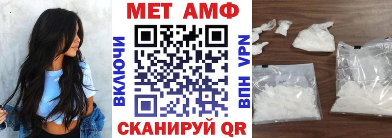 АМФ Premium  Зуевка 