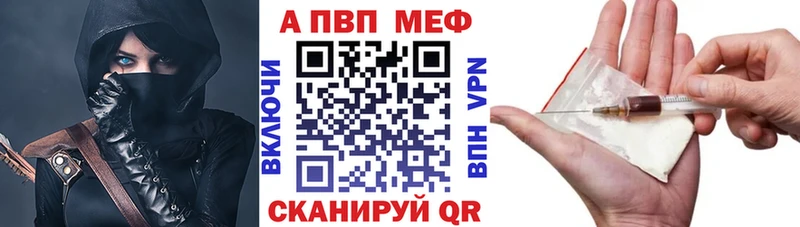 кракен ONION  Зуевка  A-PVP СК 