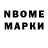 APVP мука HonoNeir