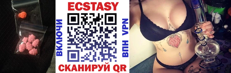 mega онион  Зуевка  Экстази ешки 