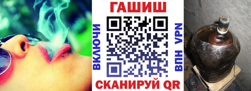 ГАШИШ гашик  наркота  Зуевка 