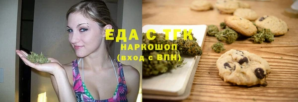 меф Алексеевка