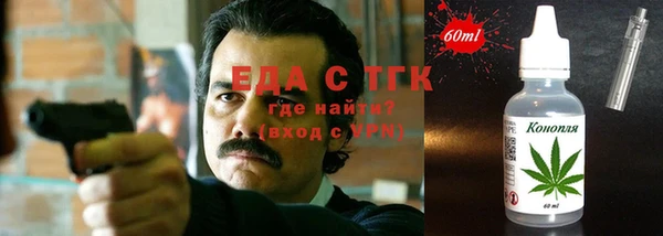 гидра Алексин