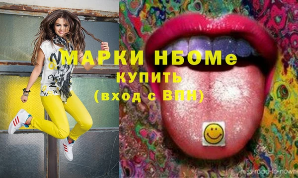 эйфоретик Алзамай