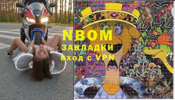 меф Алексеевка