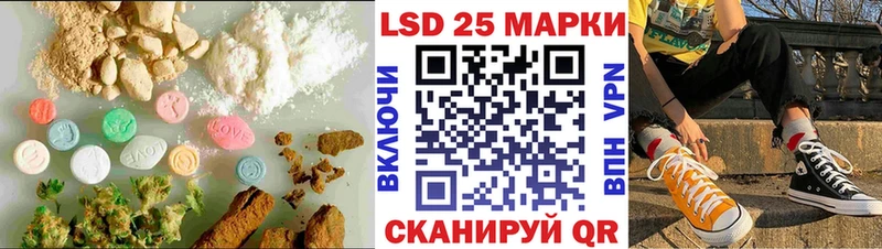 LSD-25 экстази ecstasy  гидра сайт  Зуевка 