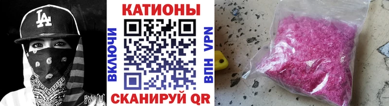 МЯУ-МЯУ мука  Зуевка 
