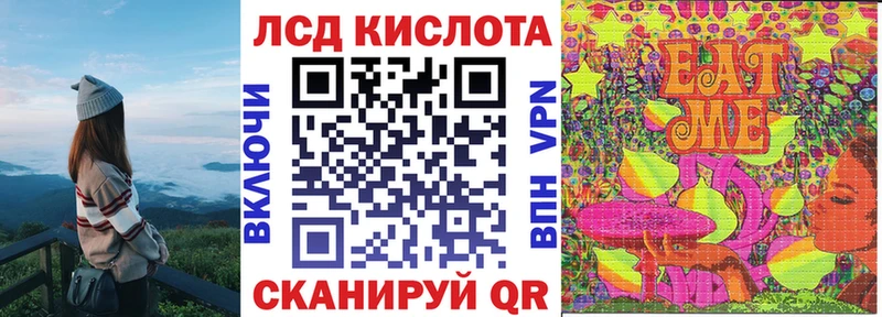 blacksprut ТОР  Зуевка  Марки N-bome 1,8мг 