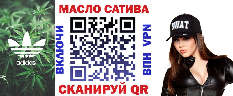 Дистиллят ТГК жижа  Зуевка 